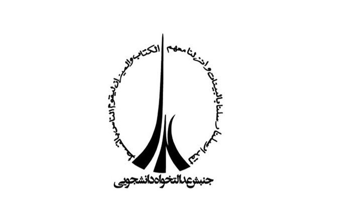 ۲۹ عضو مجمع تشخیص موضع خود درباره پالرمو را شفاف و علنی اعلام کنند